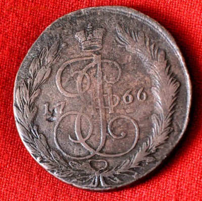 5 коп 1766 г ЕМ до 7 мая 21.00 по МСК - DSC_0610.JPG