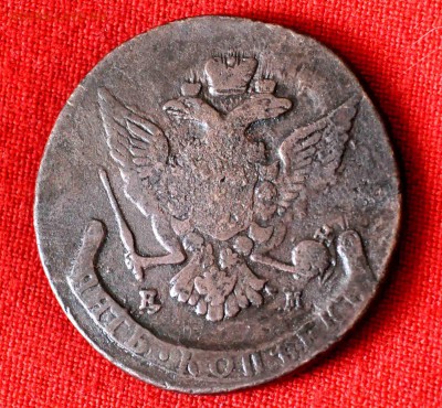 5 коп 1766 г ЕМ до 7 мая 21.00 по МСК - DSC_0609.JPG