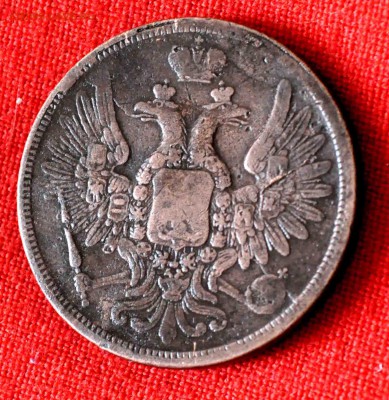 5 копеек 1858г ЕМ до 7 мая 21.00 по МСК - DSC_0612.JPG