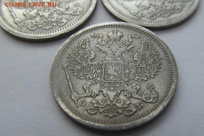 три двадцатикопеечника 1907 эб, сохран разный - IMG_0085.JPG