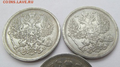 три двадцатикопеечника 1907 эб, сохран разный - IMG_0082.JPG