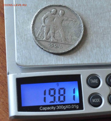 Два штуки рубля 1924 года ПЛ до 7 мая 21.00 по МСК - DSC_0037.JPG