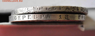 Два штуки рубля 1924 года ПЛ до 7 мая 21.00 по МСК - DSC_0034.JPG