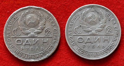 Два штуки рубля 1924 года ПЛ до 7 мая 21.00 по МСК - DSC_0031.JPG
