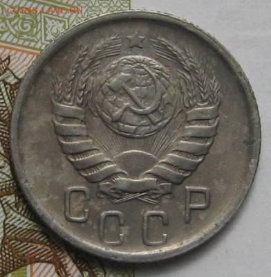 15 копеек 1944, с 200, до 05.05.17 в 22.00 мск - IMG_1952.JPG