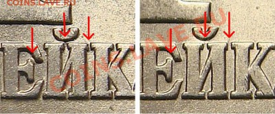 1 коп. 2003 год. СП штамп 3.1 с 1 РУБ.до13.02.11г.до24ч00мМ. - 0603rev_3.1-3.2 marked