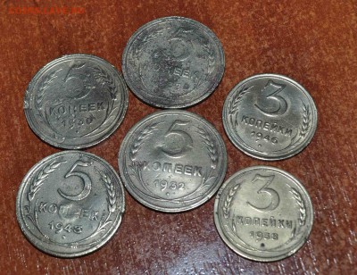 Пятаки и трешки СССР Разные  до 7 мая 21.00 по МСК - DSC_0692.JPG