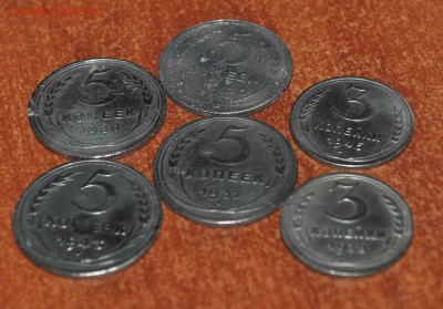 Пятаки и трешки СССР Разные  до 7 мая 21.00 по МСК - DSC_0691.JPG