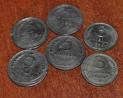 Пятаки и трешки СССР Разные  до 7 мая 21.00 по МСК - DSC_0690.JPG