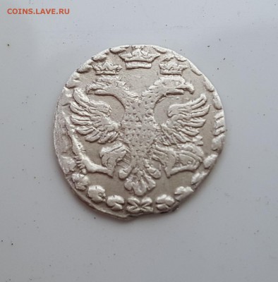 Алтын 1704   до 05.05.2017 22:00 МСК - алтын