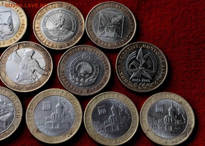 14 разных юбилейных десяток до 7 мая 21.00 по МСК - DSC_0573.JPG