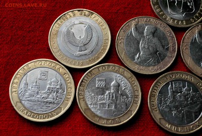 14 разных юбилейных десяток до 7 мая 21.00 по МСК - DSC_0571.JPG