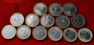 14 разных юбилейных десяток до 7 мая 21.00 по МСК - DSC_0570.JPG