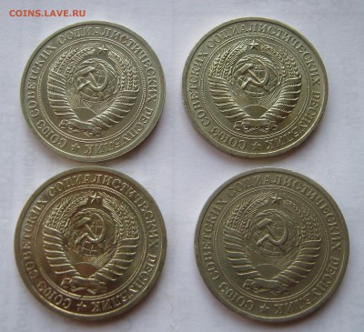 Рубли ГОДОВИКИ 1969, 1970, 1978, 1981. ПРЕДПРОДАЖНЫЕ. - 165.JPG