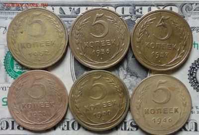 5коп 26,30гг и др. - 1.JPG