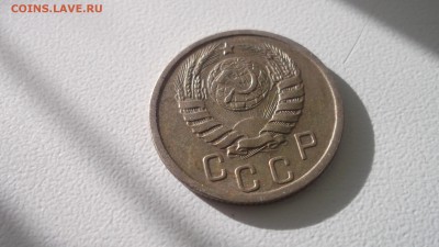 15 копеек 1940 не утертая короткий аук 5.05.2017  22.00 МСК - DSCF4076.JPG