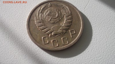 15 копеек 1940 не утертая короткий аук 5.05.2017  22.00 МСК - DSCF4077.JPG