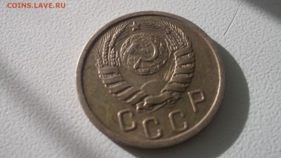 15 копеек 1940 не утертая короткий аук 5.05.2017  22.00 МСК - DSCF4078.JPG