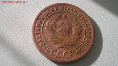 1 копейка 1924г Копанина (2 шт) - DSCF4118.JPG