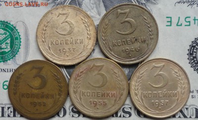 Лот 3 и5 коп до 57г - 5.JPG