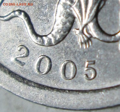 1коп 2005сп--3,21Б2--очень редкая      6мая 22-00мск - IMG_6996.JPG