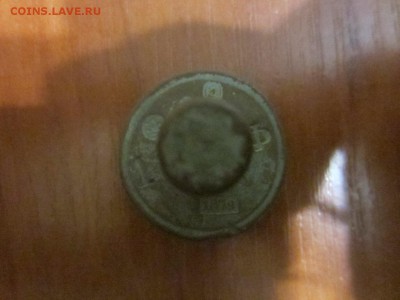 Печать 1879 год - Uqr9bgmFCGA