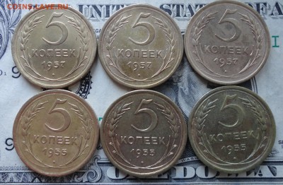 Лот 5 коп 55,57 гг - 014.JPG