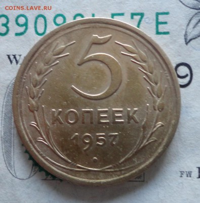 Лот 5 коп 55,57 гг - 017.JPG