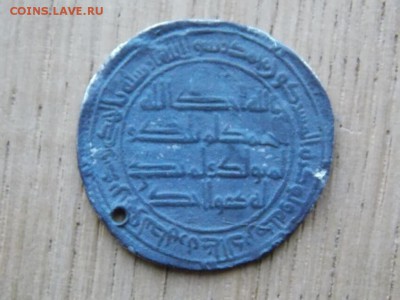 монета или украшение - DSCN0120.JPG