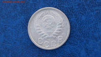 15 копеек 1944г. шт.1.1 - DSC00047