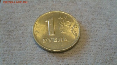1 рубль 1998 г UNC до 08.05.17 в 22:00 - DSC_0736