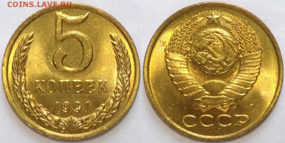 5 коп 1991 М и Л штемпельные до 08.05.17 в 22.00 - 5 коп 1991 Л - 13.03.17 1
