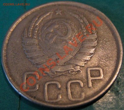 15 копеек 1942 г.Грустная  до 15.02  22 Мск - IMG_0757.JPG