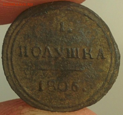 Полушка 1805км на оценку. - IMG_20170504_184521