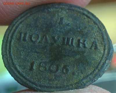 Полушка 1805км на оценку. - IMG_20170504_184726
