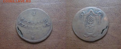  годовые. - IMG_1313.JPG