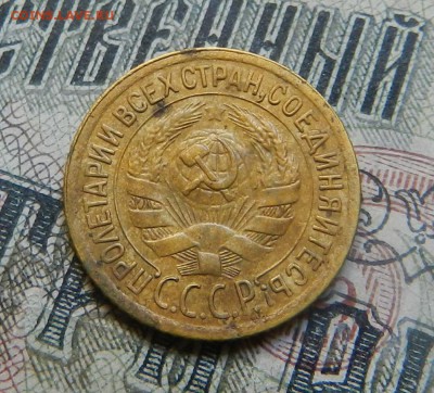 Копейка 1929 года   .Окончание 10.05.2017 г в 22.00 - 6