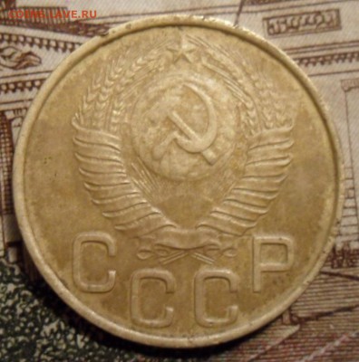 3 копейки 1948 г. - SAM_6251.JPG