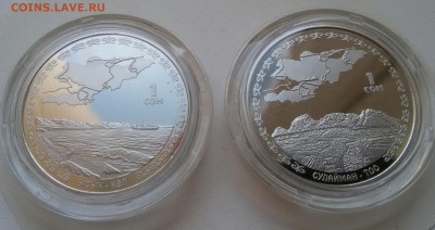 Киргизия 2009 (Сулайман-Тоо и Иссык-Куль). 1 сом. - Киргизия 1