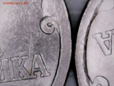 1 копейка 2003 года СП 3.211А1? - Thu May 04 21-57-02