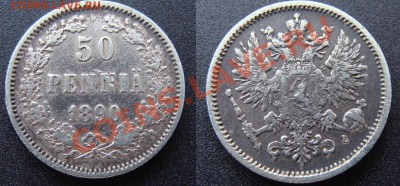50 пенни -- 1890 -- до 16.02.2011 в 22.00 Мск - 1890