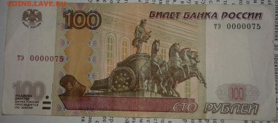 Радары,красивые и редкие номера! - 20170220_094430