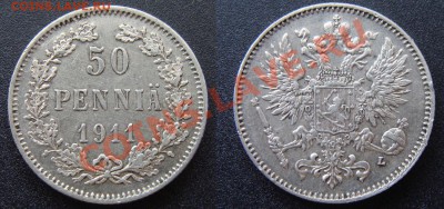 50 пенни -- 1911 -- до 16.02.2011 в 22.00 Мск - 1911