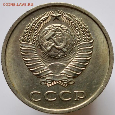 20 копеек 1969 блеск  до 07.05.17 в 22:00 - DSC_0657.JPG