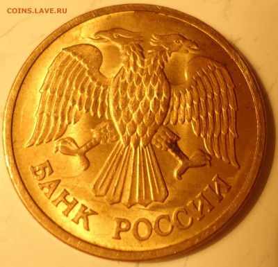100,50,5 рублей 1992 года ММД Оценка - DSC02048.JPG