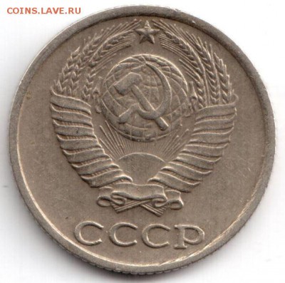 10 копеек 1984 г, Ф-108 ? - 10 84 а.JPG