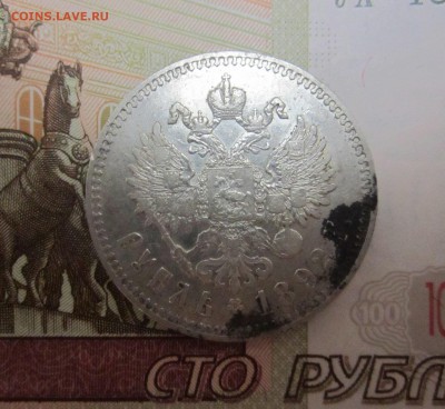 Монета рубль 1892 года - IMG_2877.JPG