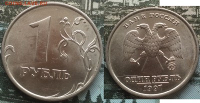 1 рубль 1997-1998 Блеск 15штук до 05.05.2017 в 22-00 - 5