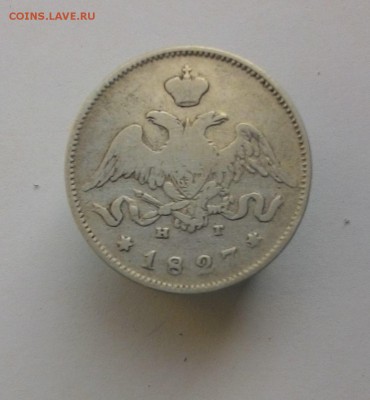 25 копеек 1827 г. Оценка - 25_1827_2
