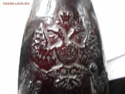 Пивная бутылка БАВАРИЯ - DSCN7014.JPG